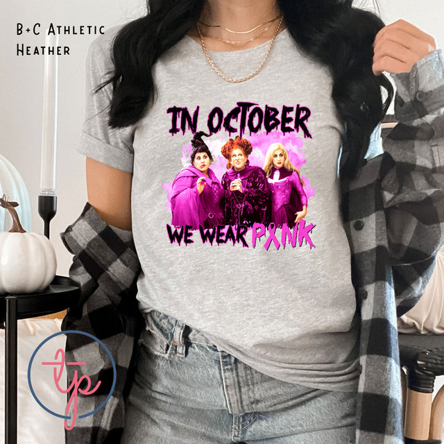 HP In October We Wear Pink